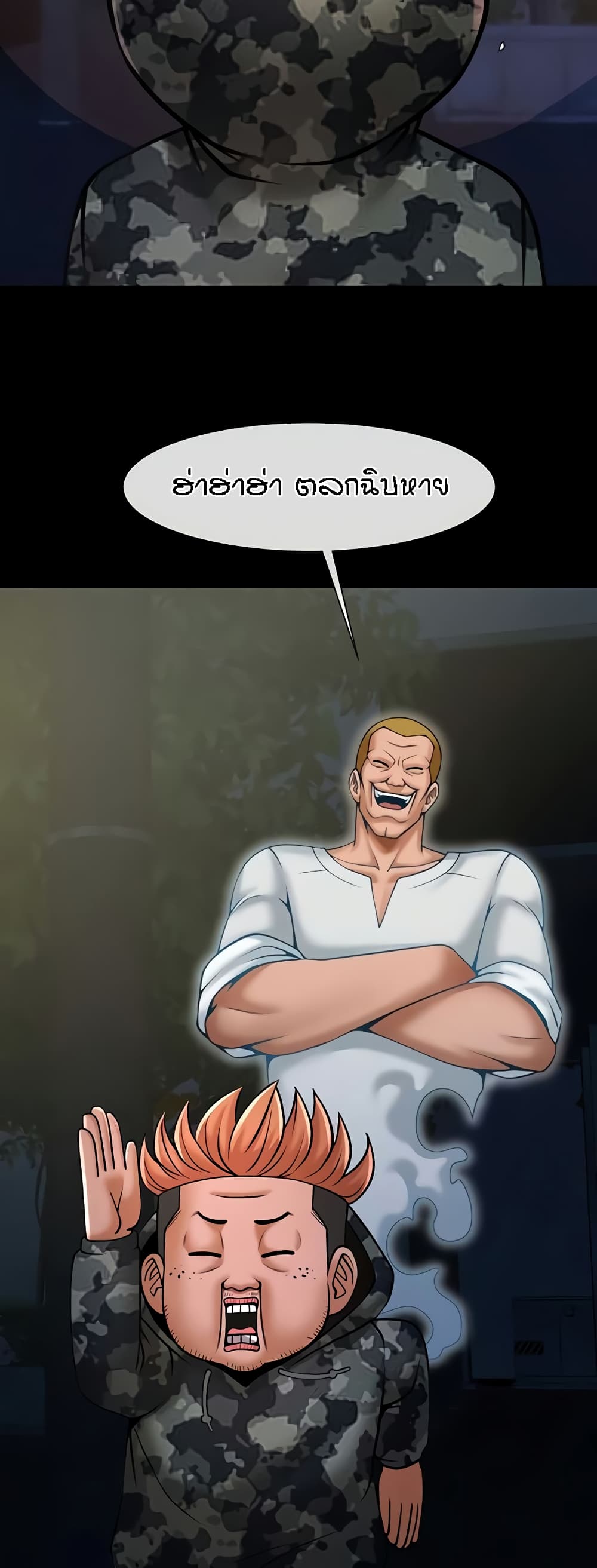 Doujin-Lc- อ่าน โดจิน มังฮวา เกาหลี ญี่ปุ่น จีน แปลไทย The Cheat Code Hitter ตอนที่ 1 2 3 4 5 6 7 8 9 10 11 12 13 14 ฟรี ไม่มีโฆษณา อ่าน โดจิน Manhwa เกาหลี ญี่ปุ่น จีน เรามีครบ คัดมาให้เน้นๆ โดจิน 18+ รับประกันความฟินโดย  Doujin Lc